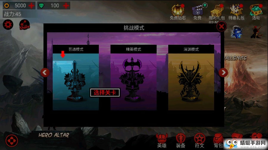 火柴人联盟2020技能无CD版