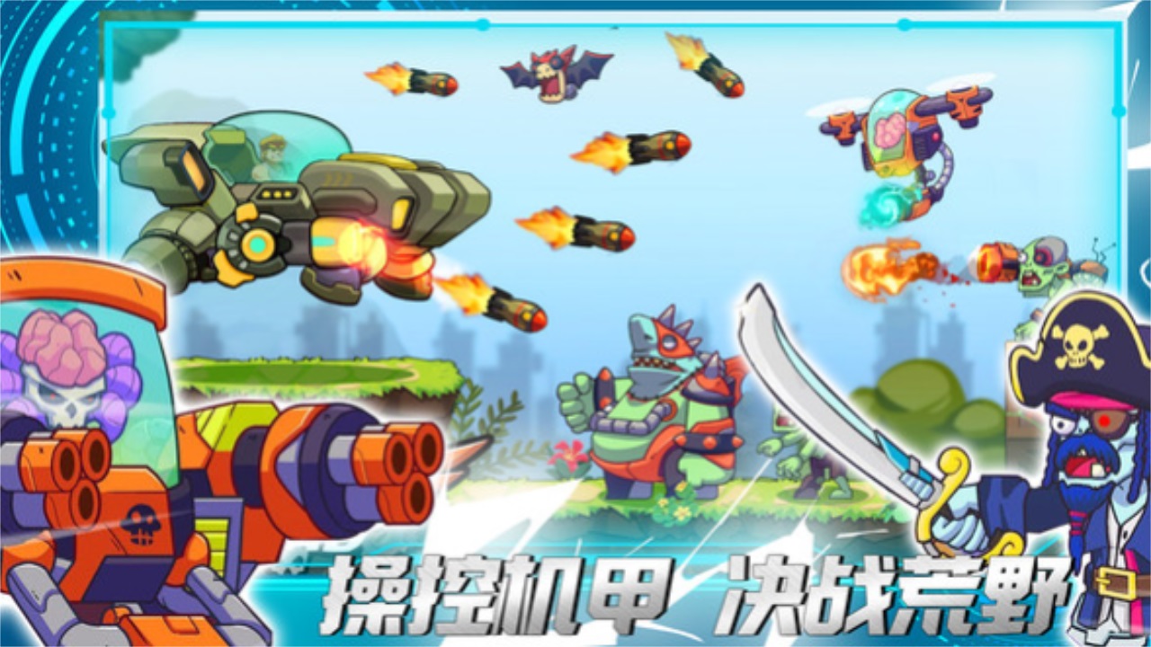 火线精英城市 1.2安卓版