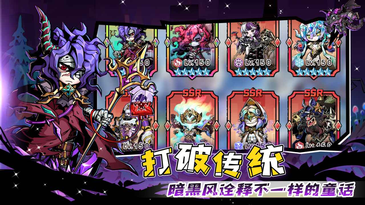 幻境旅者安卓版 4.5最新版