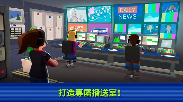 电视帝国大亨（TV Empire Tycoon）安卓版 0.9.52官方版