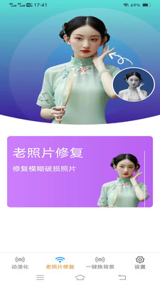 影风相机1.0.9