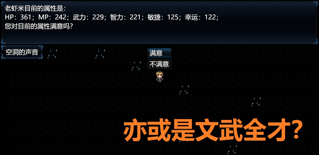 吞天食地外传之三国群英666最新版本 1.1.7最新版