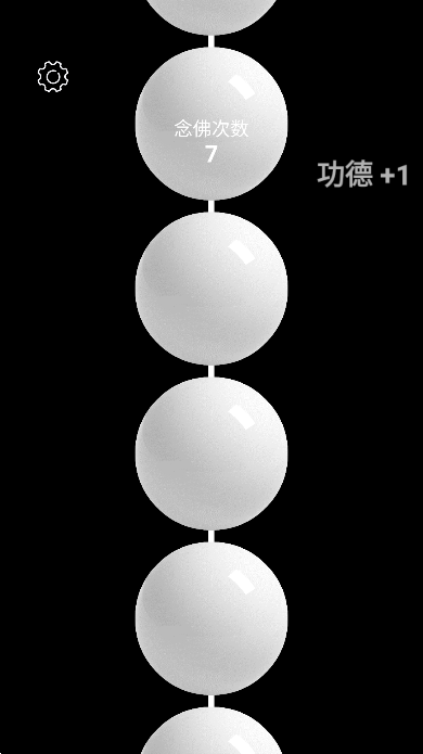 佛珠正版 1.1.9 手机版
