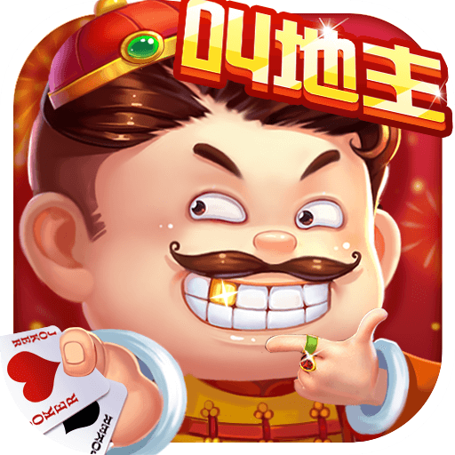 欢乐斗地主四人玩法官方版 5.0.83安卓版