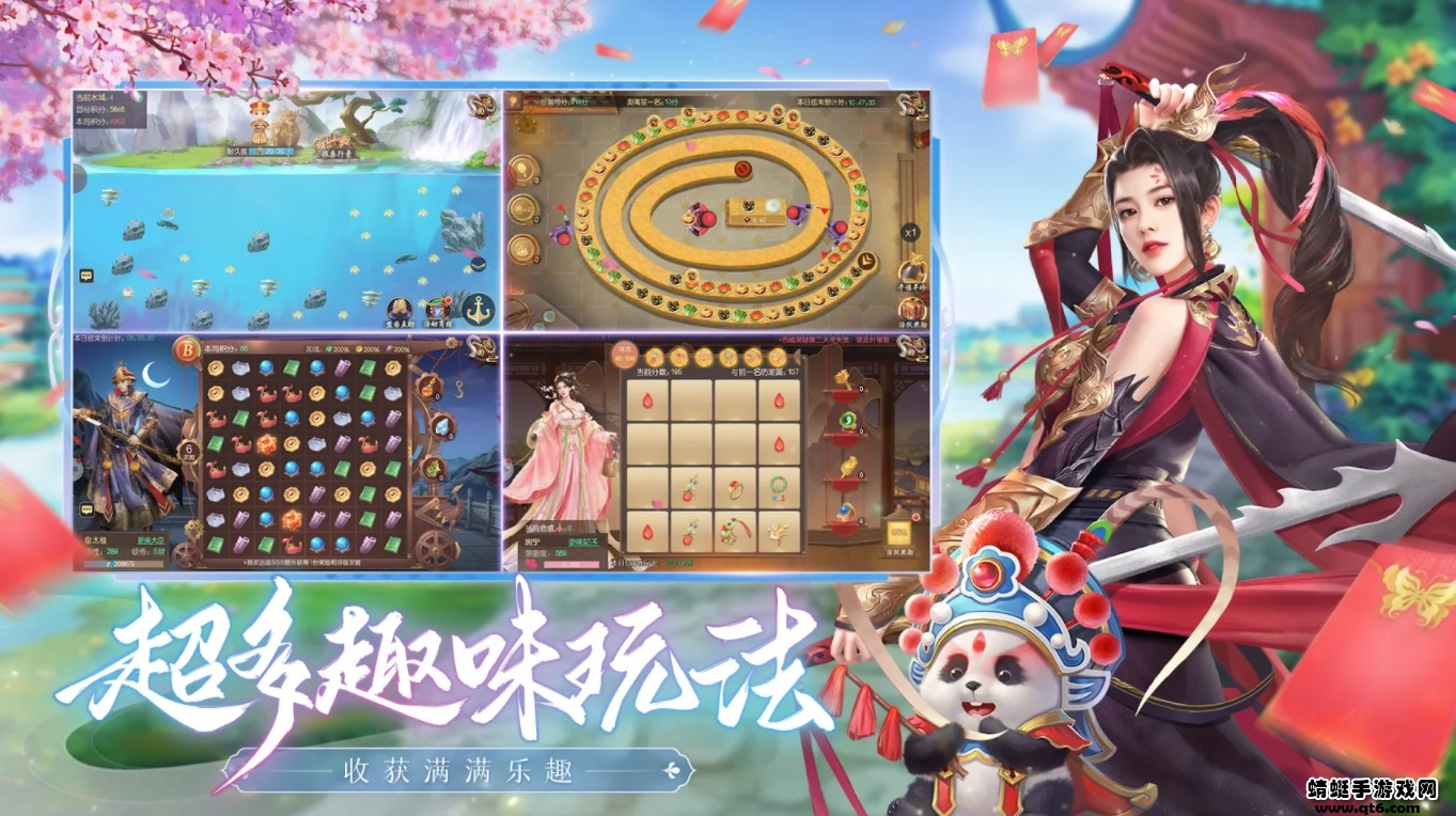 叫我万岁爷国际服 4.6.1最新版本