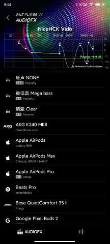 椒盐音乐谷歌版