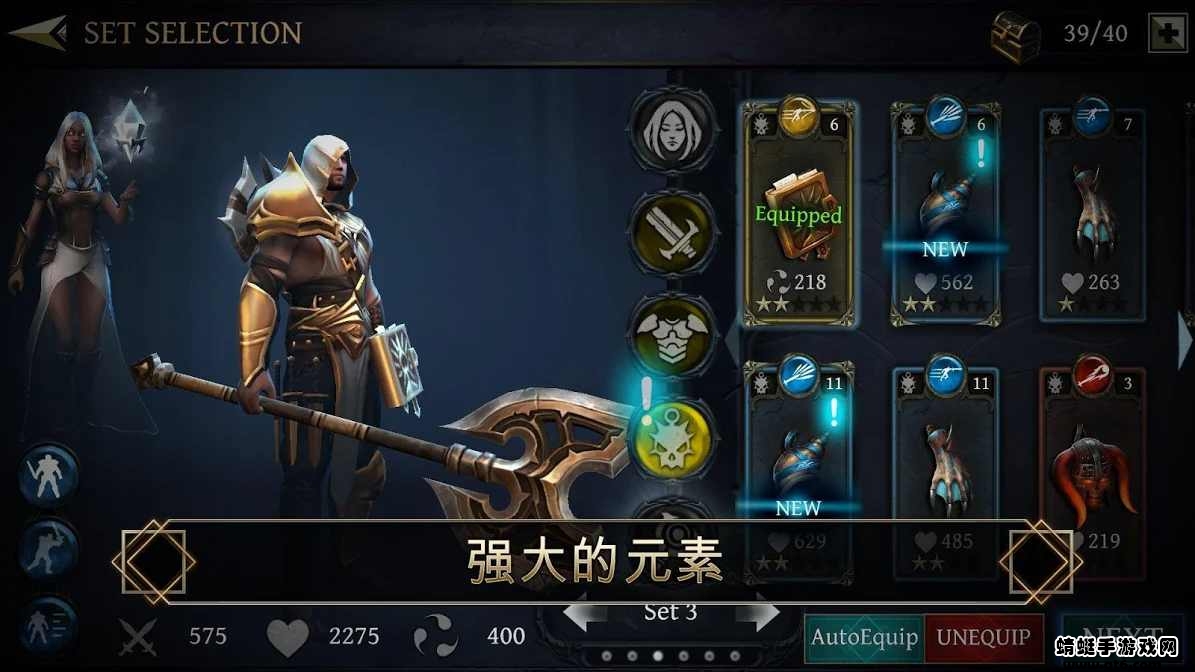 圣剑卫士破解版无限金币钻石版 2.24.1免谷歌