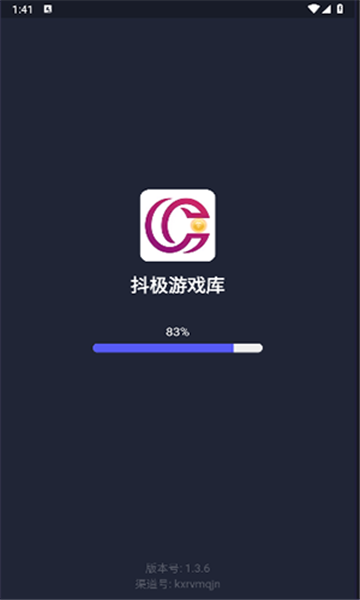 抖极游戏阁官方版 1.3.9安卓版