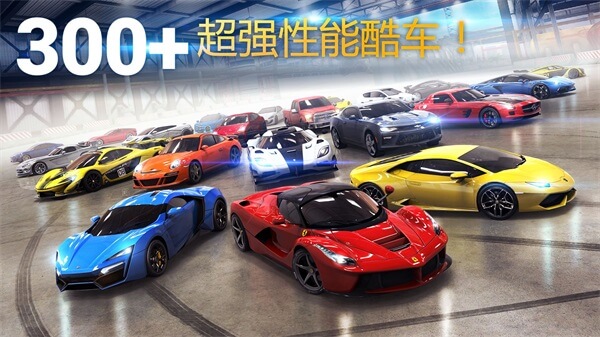 狂野飙车8国际服(Asphalt 8)