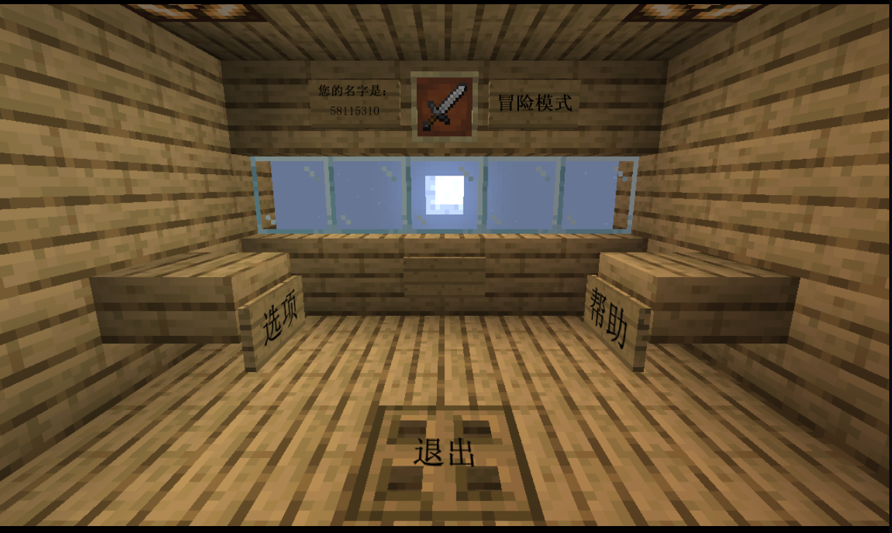 MinecraftVSZombies2(mc大战僵尸2官方版) 0.0.3安卓版
