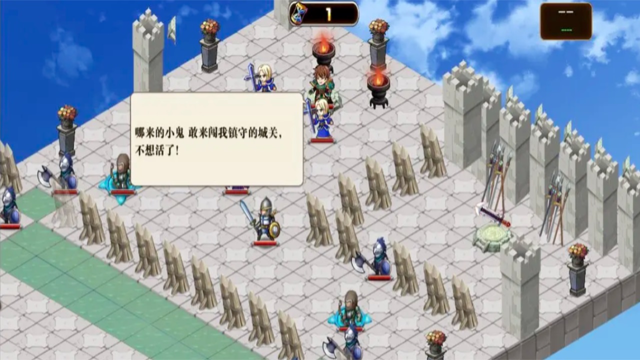 星魂之战手游官方 1.4.1安卓版