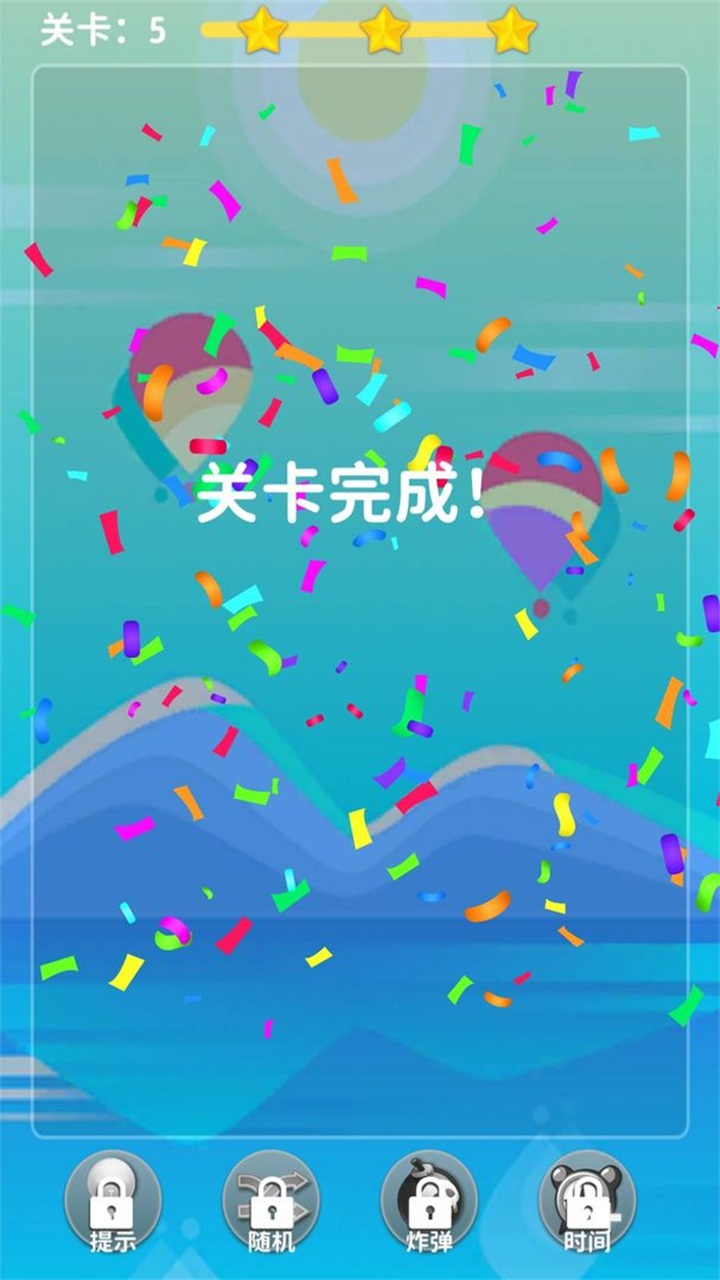 水果刷刷游戏 1.0.0安卓版