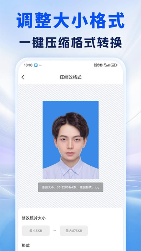 照片处理审核工具最新官方