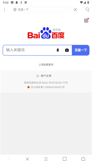 米侠浏览器嗅探版 米侠浏览器嗅探版