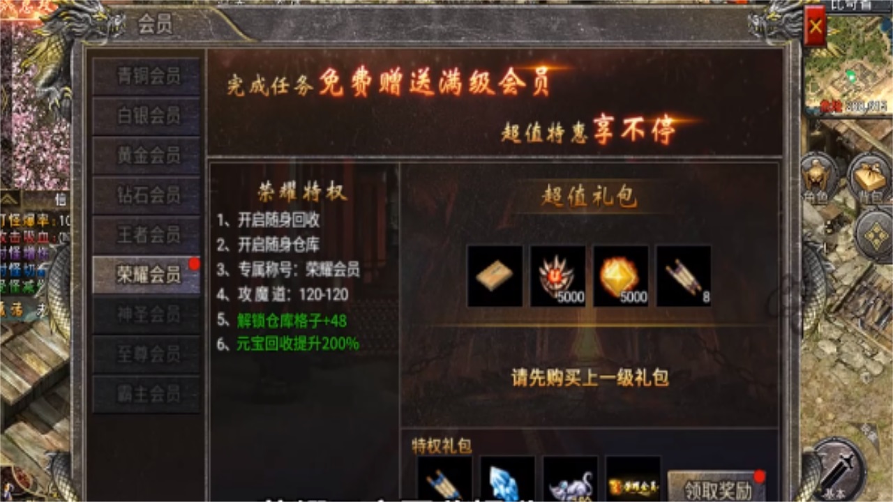 斗破传奇龙城决 1.0.0安卓版