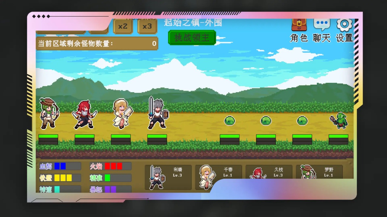 多元秘境探险手游 2.2.0安卓版