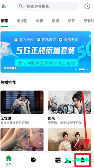 优乐享视频