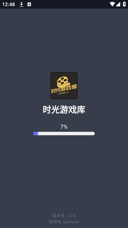 时光游戏库app
