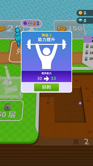看谁挖的深正版 15.0.0.5安卓版