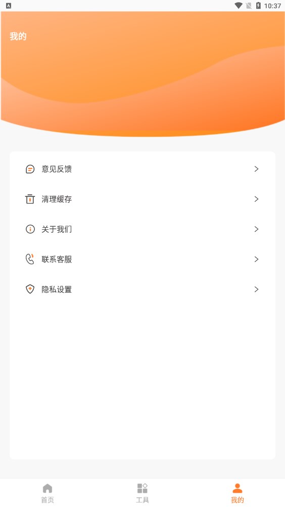 旗帜软件照片处理工具免费正版v2.0.1pc版