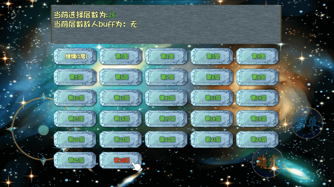 暗黑深渊游戏 4.0.1安卓版