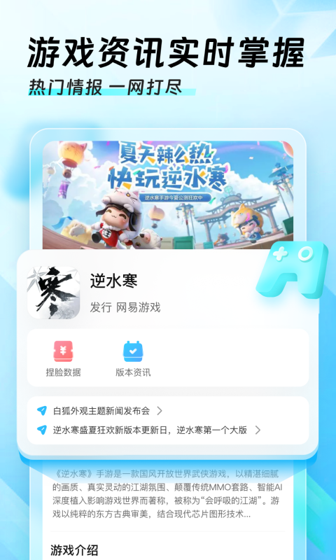 猪猪软件库免费app
