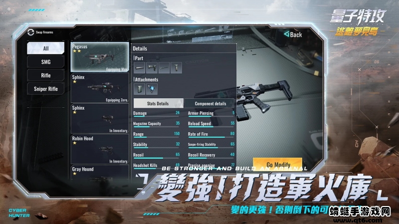 量子特攻国际版最新版（Cyber Hunter） 0.100.485安卓版