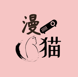 动漫猫app正版 1.0.0安卓版