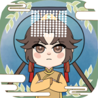 万岁爷模拟器 1.1.2最新版