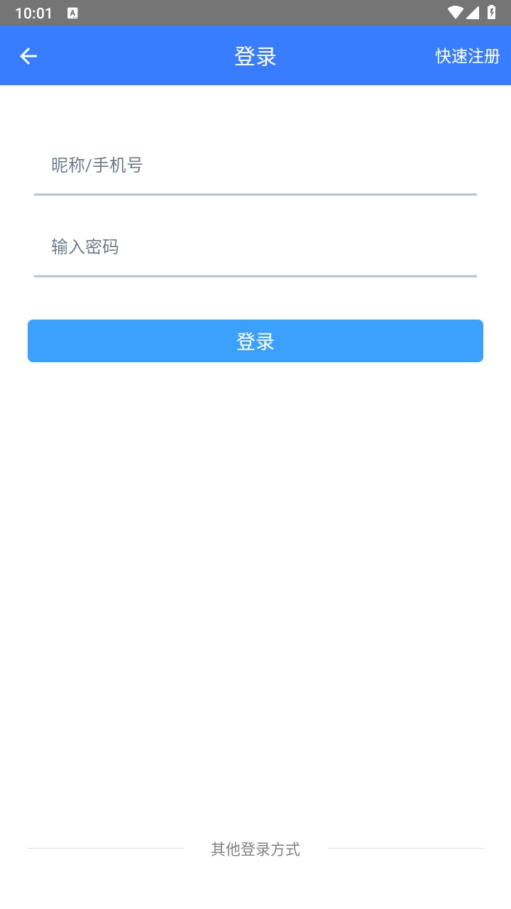 口袋五线谱官方版 口袋五线谱官方版