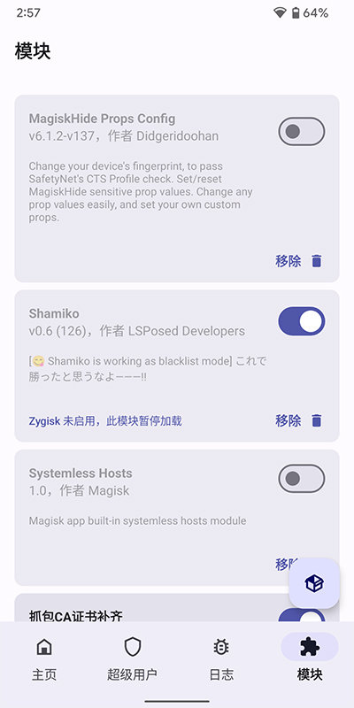 kitsune mask手机版 v27.2-kitsune-4安卓版