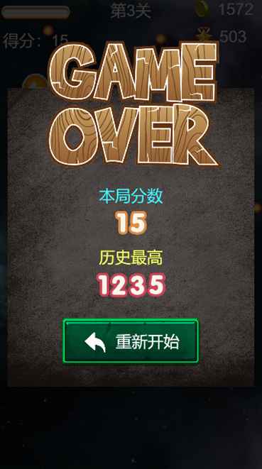 指尖大战战机最新版 1.0.2安卓版