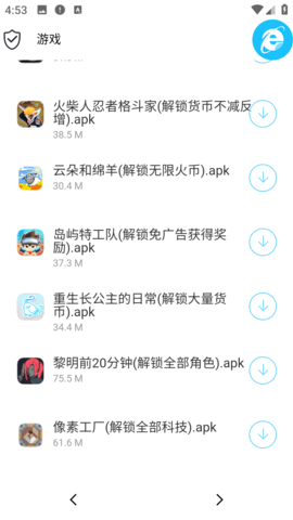 极客软件库破解版最新版本