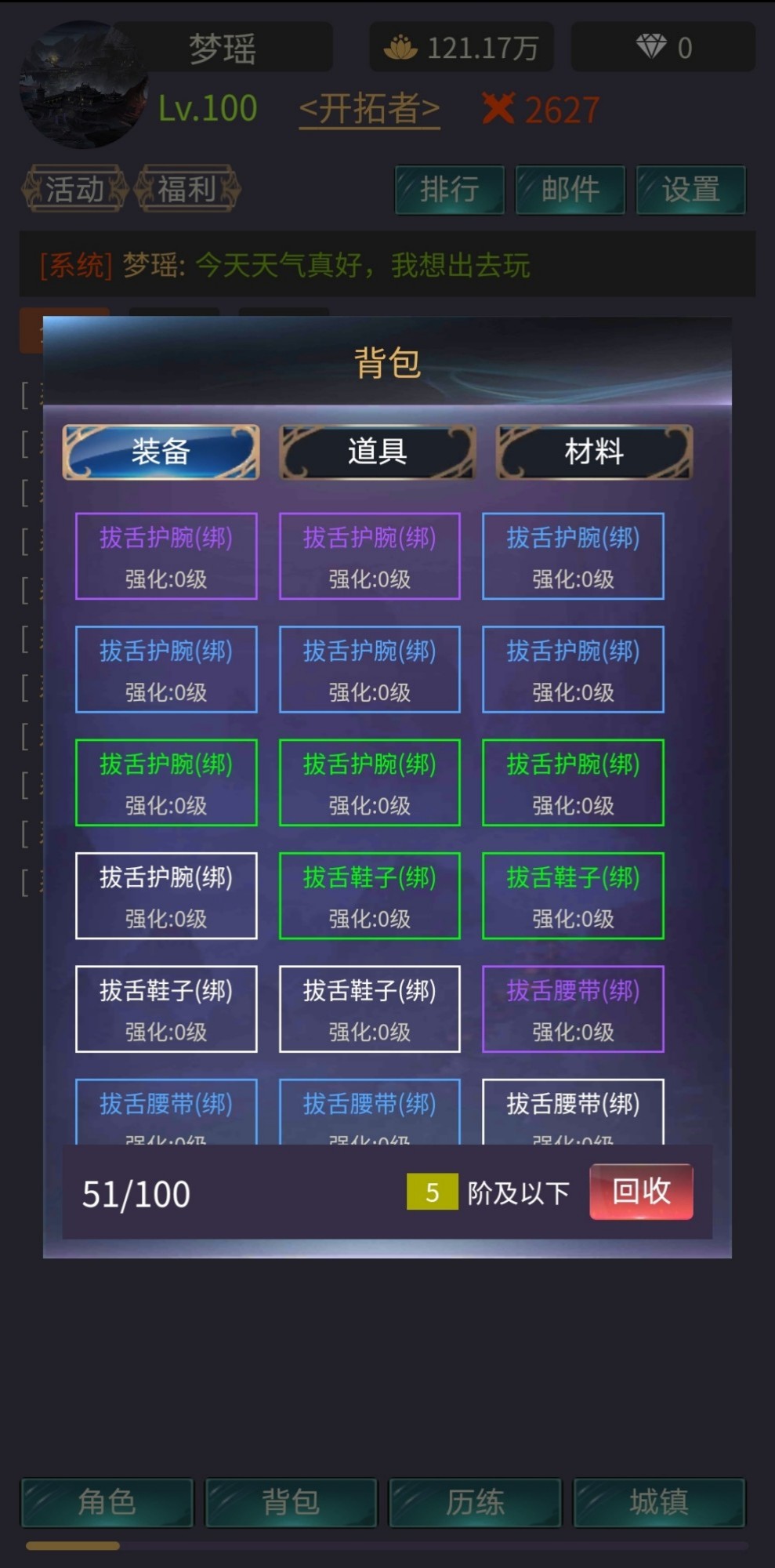 神话时代游戏 1.7.2版本