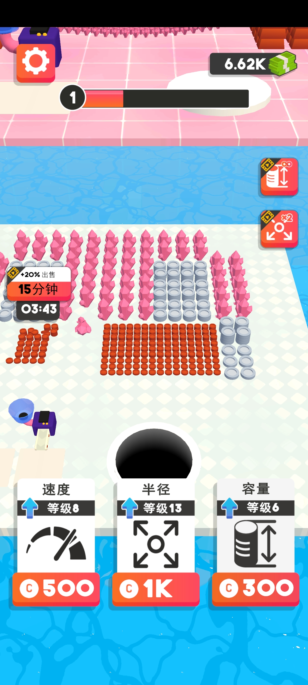 黑洞大师游戏 0.4.3最新版