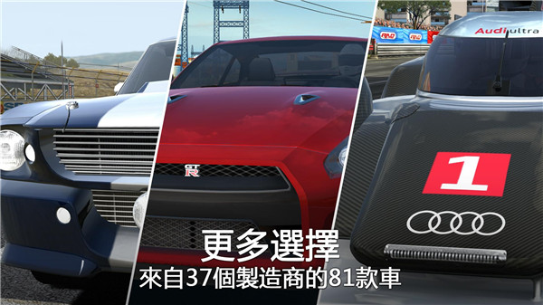 gt赛车2免谷歌修改直装版