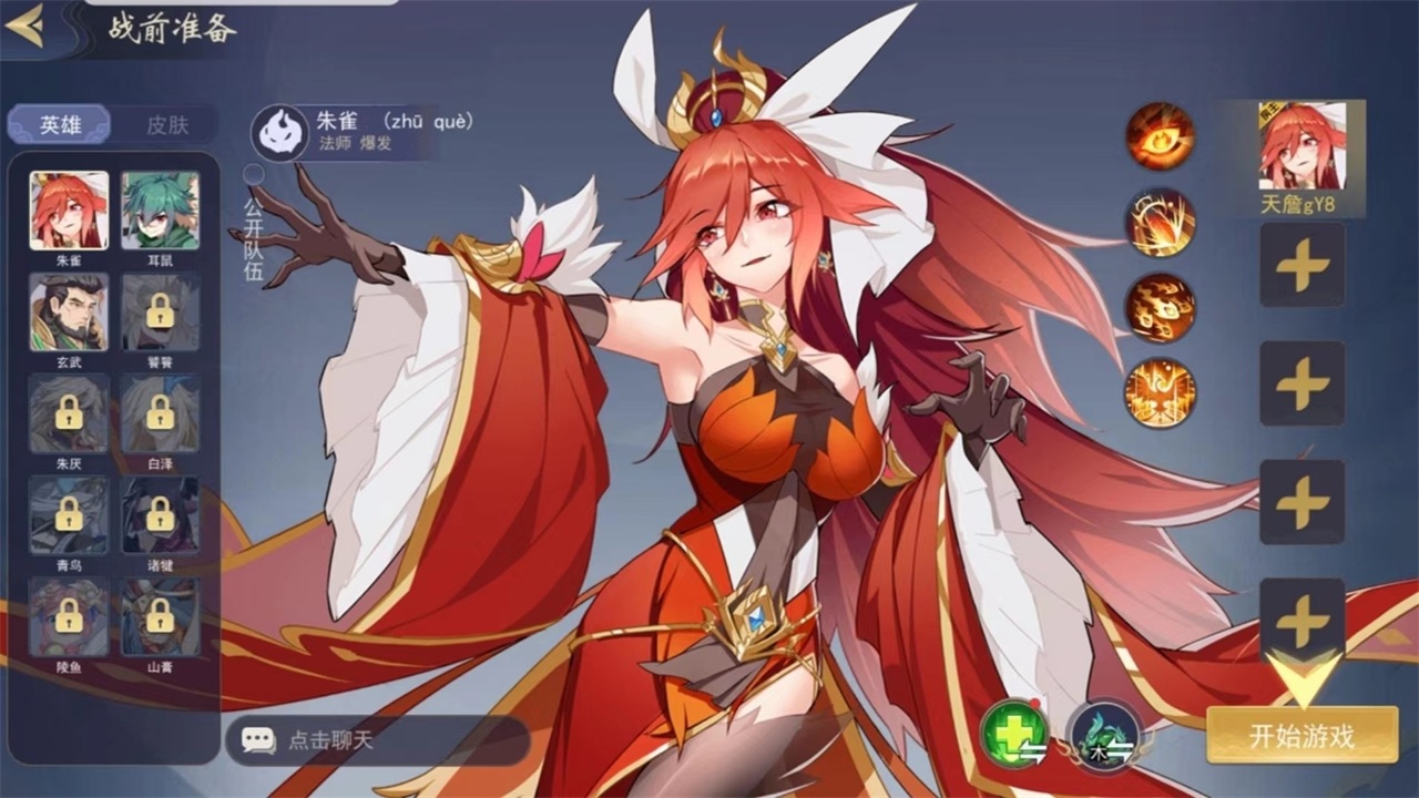 最强决战游戏