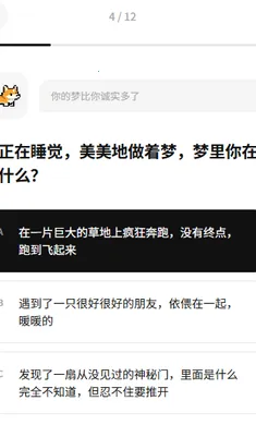 mbti小狗人格(dogti) 1.0安卓版