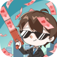 先花他一个亿 1.0.4最新版