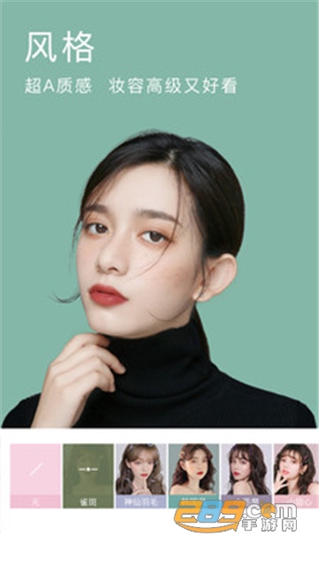 美颜美拍小清新美颜滤镜BeautyCamv10.2.80