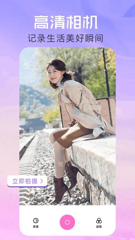 美忆相机官网版