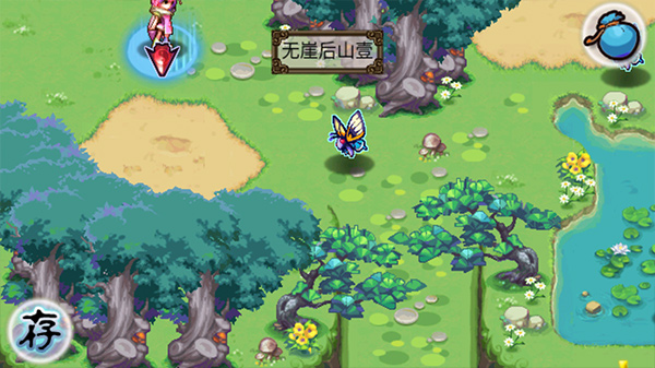 星辰劫安卓版 3.0最新版