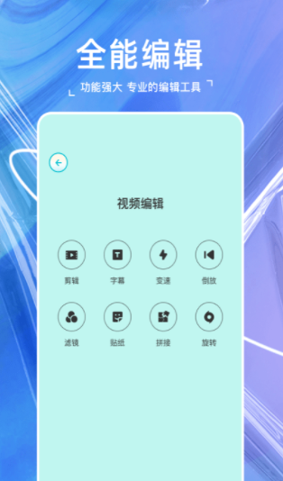 原源相机app官方版