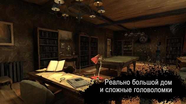 恐怖的邻居杀手游戏(Scary Mansion) 1.109最新版