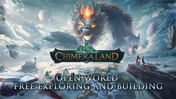 妄想山海乾坤国际版(Chimeraland)