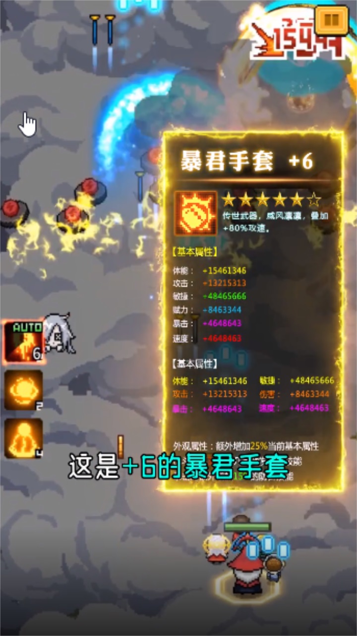 怪兽刷刷乐最新版 1.03安卓版