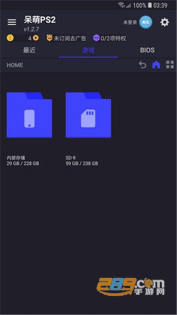 呆萌PS2模拟器免谷歌最新版v6.3.4最新版
