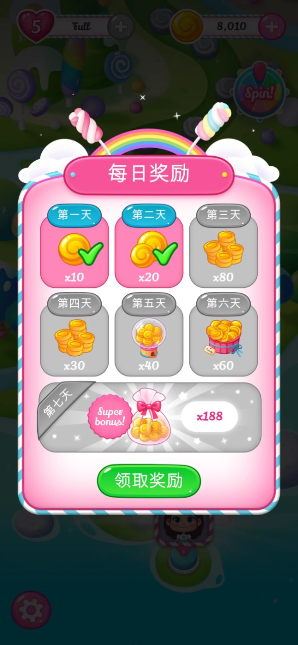 开心糖果消消消游戏 1.0.0安卓版