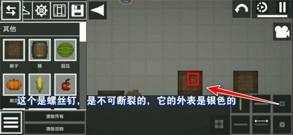 甜瓜游乐场20.0国际版