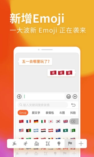 谷歌拼音输入法安卓版最新版本v4.5.2.193126728最新版